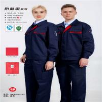 豪尔泰 HCJ1851-31 防静电(冬季)35%棉厚斜纹 藏青 XXXXL 4件起订