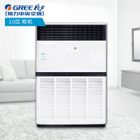 格力 (GREE) 空调RF28WPd/BNa 10匹柜机 380V电压 冷暖商用柜机