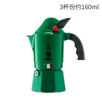 Bialetti意大利比乐蒂绿色军团帽经典珍藏意式浓缩摩卡咖啡壶