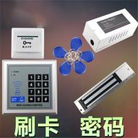 闪电客电子门禁系统套装刷卡密码玻璃门铁门磁力锁电磁锁双门门禁一体机 2号单门木门铁门[外开]