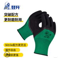 登升 L658 保防滑耐磨乳胶发泡透气手套 L 24双装