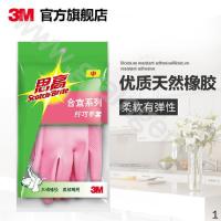3M XY003826720 思高合宜纤巧手套中 10包