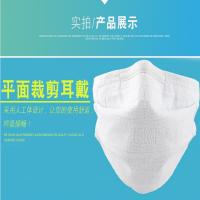 朝美 CM2003 朝美 CM2003职业防护口罩 100个装