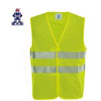 安大叔 A594 反光背心 荧光黄 XXXL 10件起订(件)
