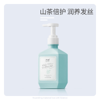 子初 山茶油倍润发膜孕妇专用孕期护发素怀孕期专用滋养柔顺400ml