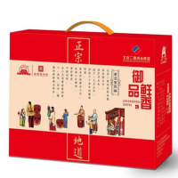 大红门御品鲜香熟食礼盒3380g