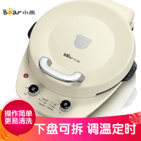 小熊(Bear)电饼铛家用加大加深可拆卸拆洗双面加热悬浮可定时调温烙饼煎饼煎烤机早餐机 DBC-C13F1