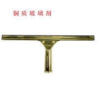 物业 铜质玻璃刮 14英寸