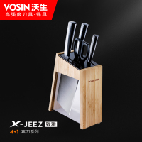 刀具套装 沃生致雅4+1刀具套装 VSD0002A