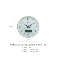 晨光经典LCD显示圆形挂钟13英寸白ARCN8253DJ点睛