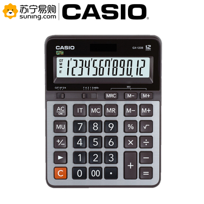 卡西欧(CASIO) GX-120 商务计算器