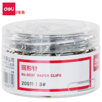 得力 0037 回形针曲别针(200枚/筒)