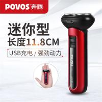 POVOS奔腾刀厂家直销PW918/PQ3800浮动双刀头USB充电式电动剃须PW918DJ点睛