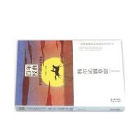 文轩《科尔沁旗草原》1