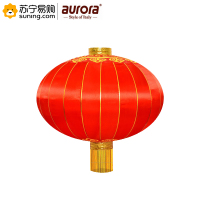 aurora 铁口 段布 大红灯笼 200#