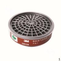 3M 3001CN 有机蒸气滤毒盒 5个