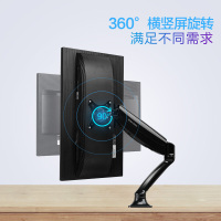 乐歌(Loctek)显示器支架 桌面旋转升降显示器支架臂 显示器自营电脑支架 DLB502