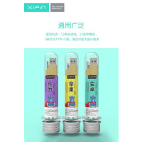 希品(XIPIN) 2.1A金刚试管线