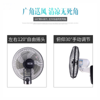 久能先科遥控壁 挂扇摇头静音家用电风扇墙壁扇