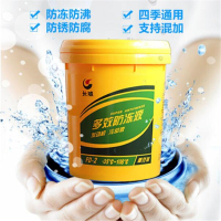 长城(绿色)极寒专用防冻液 20升/桶