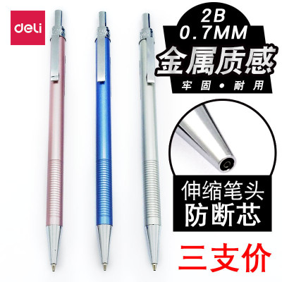 得力(deli) 6493 铅笔0.7mm 蓝色