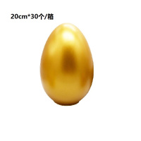 金蛋年会开业典礼庆典节庆活动砸金蛋婚庆活动用品20cm*30个/箱