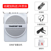 得胜(TAKSTAR)E188M便携式扩音器 小蜜蜂教扩音器音响