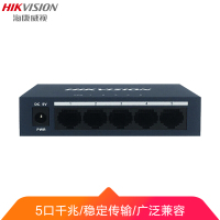 海康威视5口千兆交换机延长网线传输 非网管标准 DS-3E0505-E