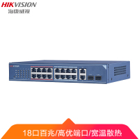 海康威视18口百兆交换机延长网线传输 非网管标准 DS-3E0318-E