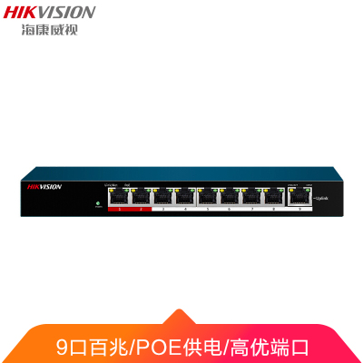 海康威视DS-3E0300P-E系列非网管型POE交换机延长网线传输250米 DS-3E0109P-E/M
