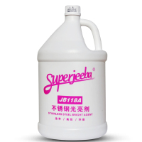 物业 不锈钢光亮剂