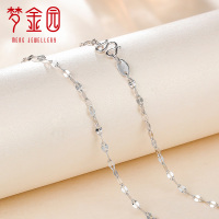 梦金园 铂金项链 pt950白金项链锁骨链素链细款女