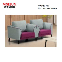 麦格尚 办公家具MGS-XABGJJ-Y013 单人沙发950*850*800