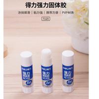 得力7125DJ点睛固体胶(白)24只
