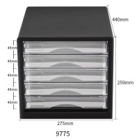 得力9775DJ点睛文件柜(黑)(只)