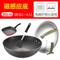 苏泊尔不粘锅平底32cm火红点炒锅无油烟家用电磁炉燃气不沾炒菜锅 PC32H11DJ点睛