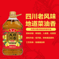 HY 鲁花天府川香压榨菜籽油 5L