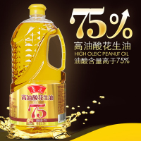 HY 鲁花高油酸花生油 2.5L*2 礼盒装