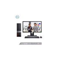 戴尔(DELL)成就3470 21.5英寸 英特尔酷睿i5 商用办公 台式电脑整机(九代i5-9400 8G 1T ）