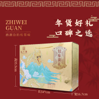 知味观新春年货盒