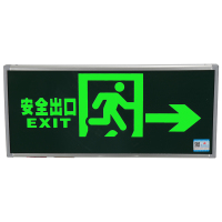 敏华 新国标消防应急灯 单面左向箭头安全出口标志