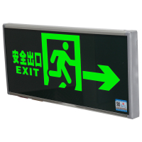 敏华 新国标消防应急灯 单面右向箭头安全出口标志