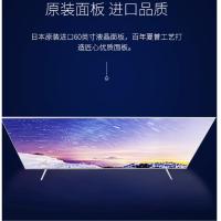夏普(SHARP) 60B2UZ 液晶平板电视