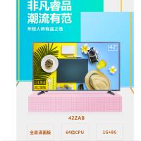 夏普(SHARP) 42ZAB 液晶平板电视 灰色