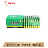 双鹿 7号/LR03/AAA 碱性电池2粒(计价单位:粒)