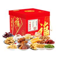 稻香村年货大礼包2800g