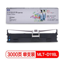 欣格RD-OKI6100F兼容OKI6100F色带架(计价单位:个)