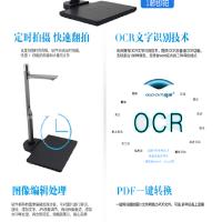 良田(eloam) S520 A4幅面 500万像素 广角拍摄 高拍仪(计价单位：台)黑色