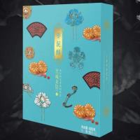 古船枣泥酥400g