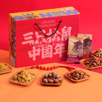 三只松鼠 2020上市纪念版礼盒 1700g